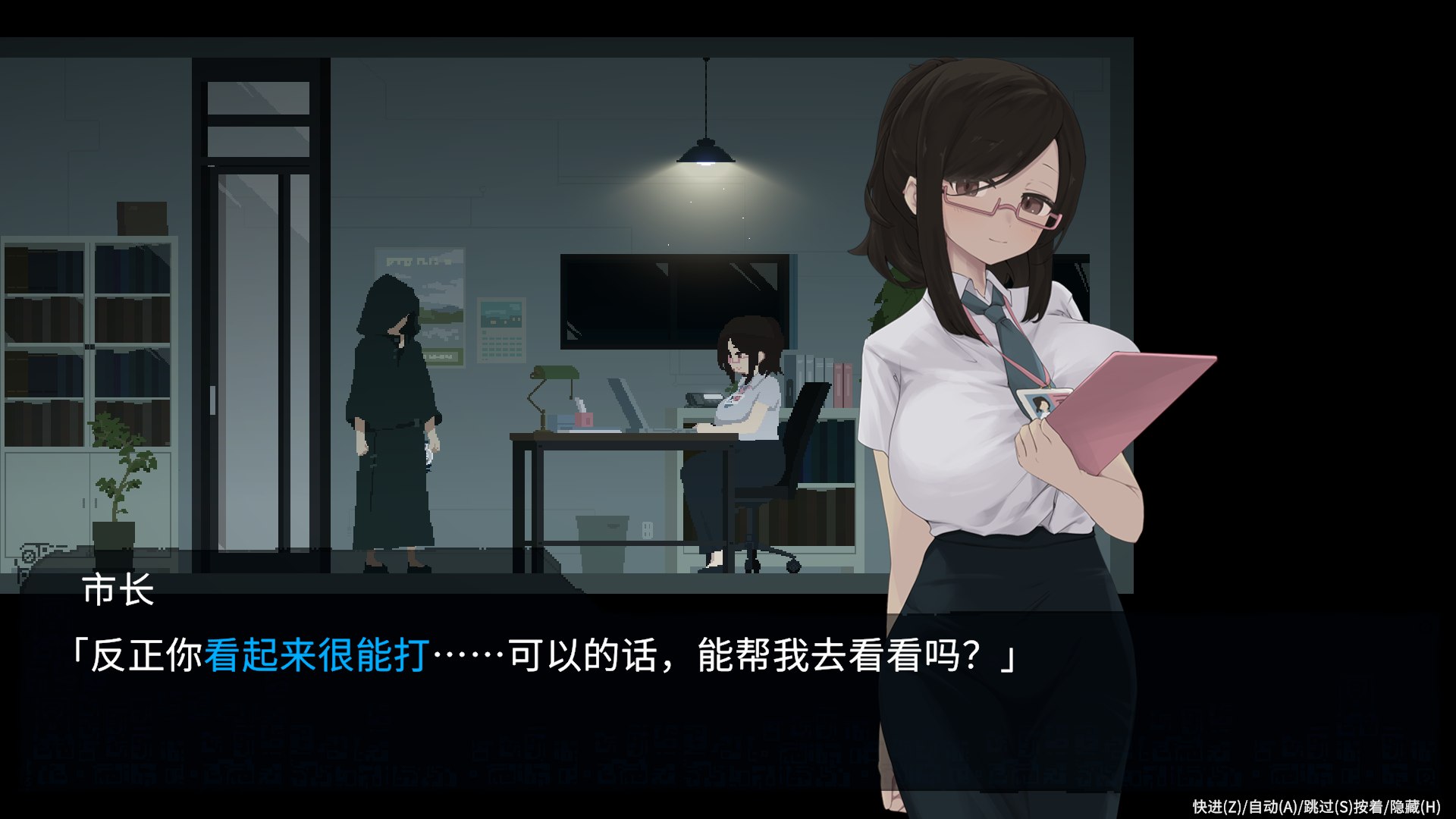 【爆款像素ACT/中文/动态】群青的魔女 Dusk City V2.0 官方中文步兵版+存档+DLC【更新DLC中文/2.2G】