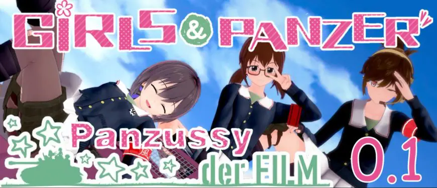 【PC/安卓/AI汉化/日系/SLG游戏/3.07G】少女与战车:Panzussy篇剧场版 Ver0.12 AI汉化版+PC+安卓+日系SLG游戏+3.07G-ACG家园网