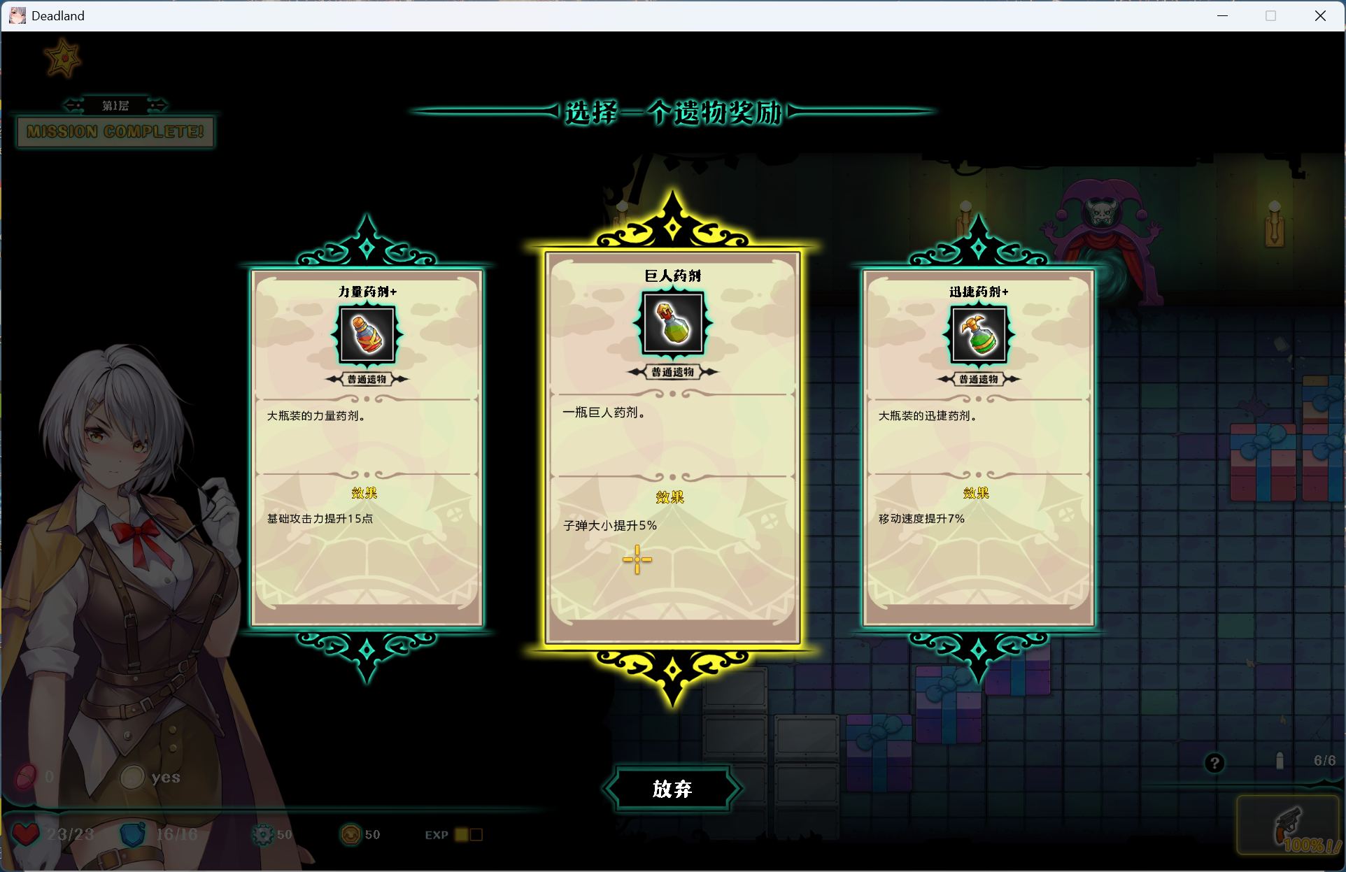 【ACT/中文/全动态】禁闭乐园：堕罪之寓 官方中文步兵版【新作/710M】