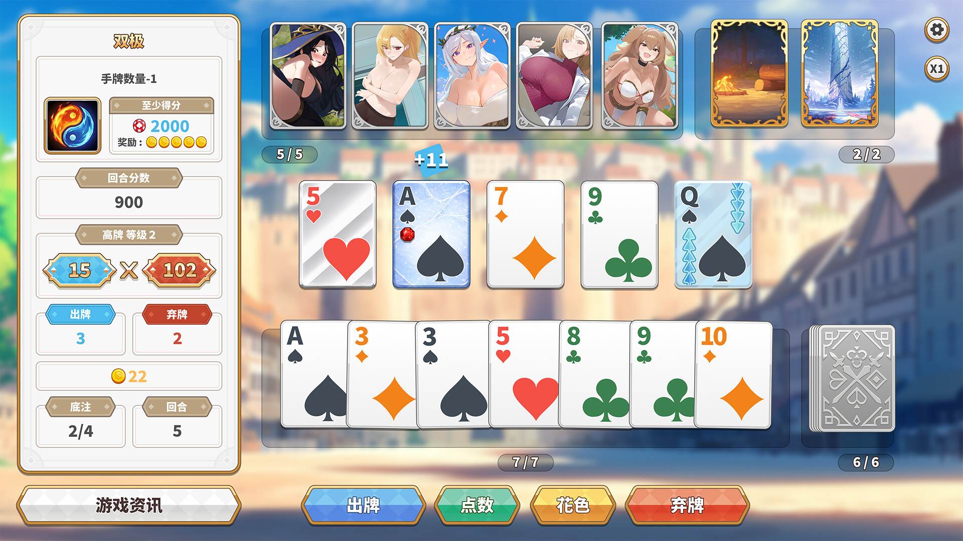 【卡牌SLG/中文/动态/全CV】异世界大老二 Isekai Big Dick 官方中文步兵正式版【新作/2.6G】