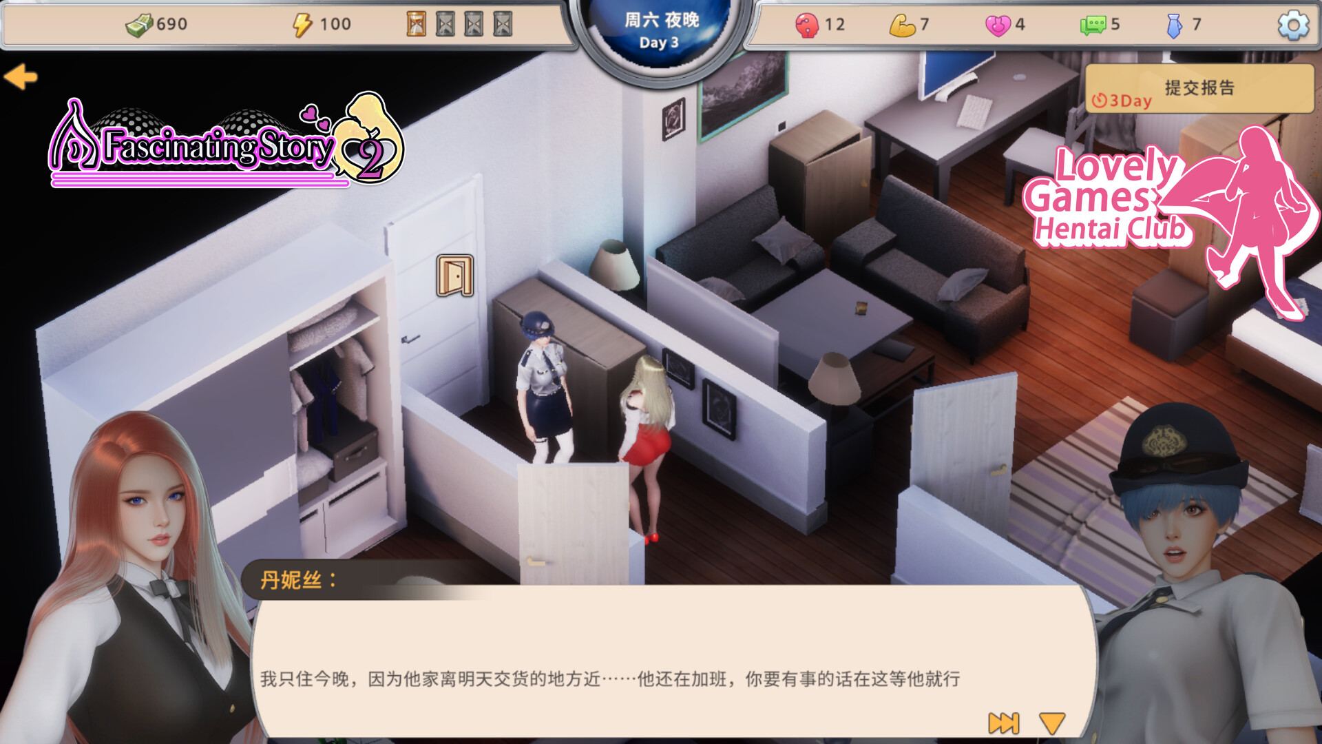 【SLG/中文/动态/全CV】张伟和他不太好说的二三事 2 官方中文版【新作/4.8G】