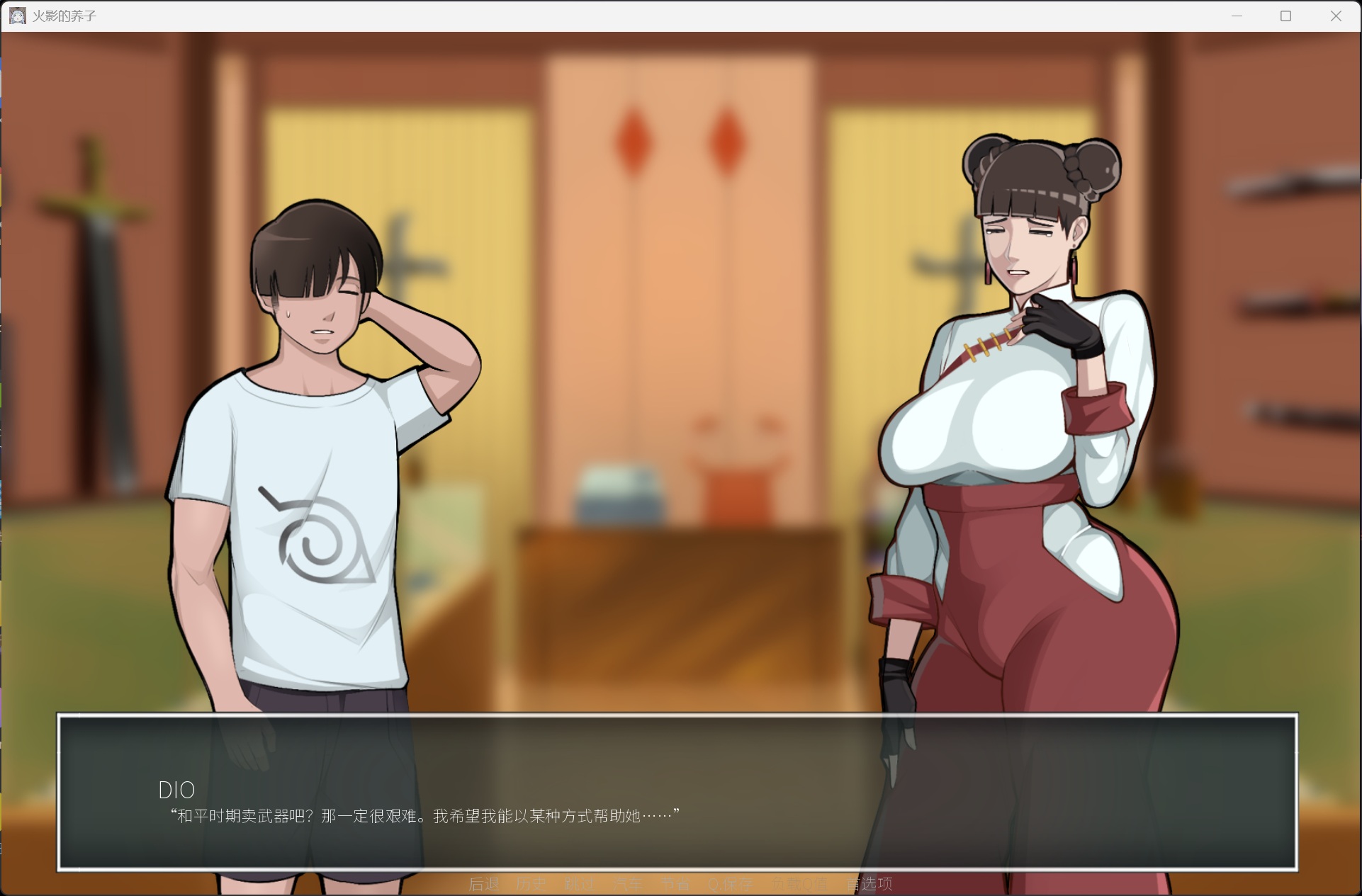 【日系SLG/中文/动态】木叶熟女 V1.1【安卓+PC】官方中文版【更新/4.3G】