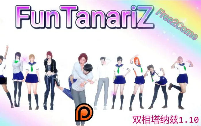 【PC/安卓/AI汉化版/2D/亚洲SLG游戏/5.62G】双相塔纳兹 (FunTanariZ) Ver1.11.01AI汉化版+PC+安卓+2D亚洲SLG游戏+5.62G-ACG家园网