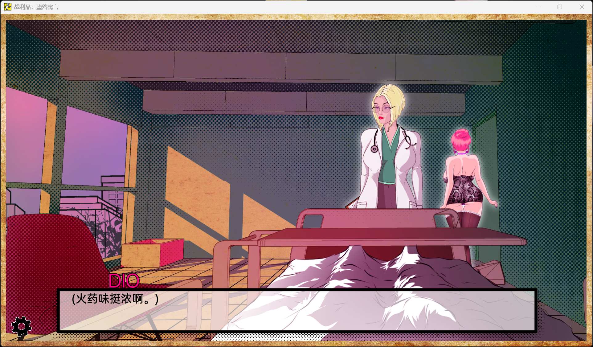 【SLG/汉化】奖杯 Trophies V0.1.95【安卓+PC】官方中文版【更新/3.8G】