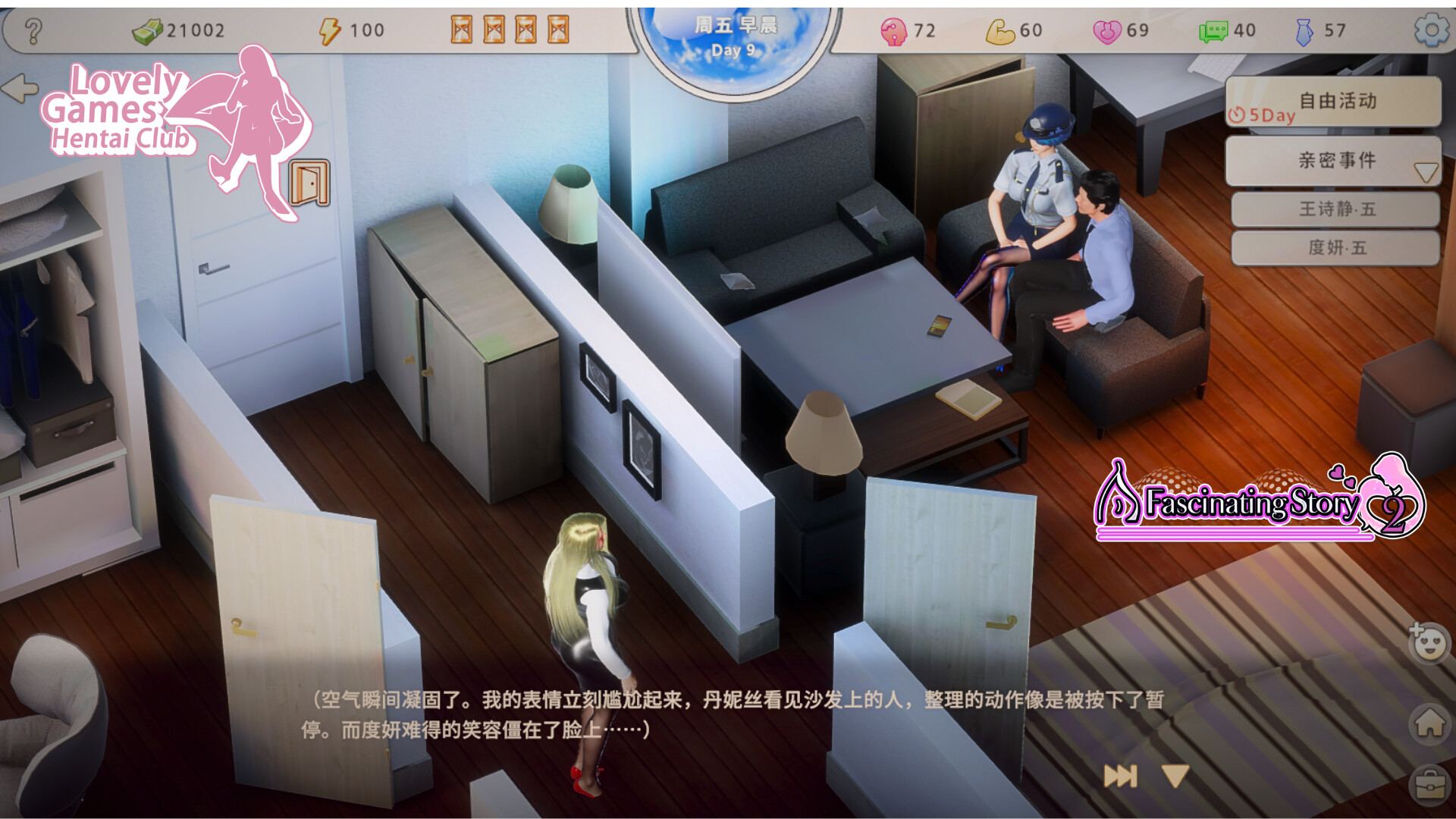 【SLG/中文/动态/全CV】张伟和他不太好说的二三事 2 官方中文版【新作/4.8G】