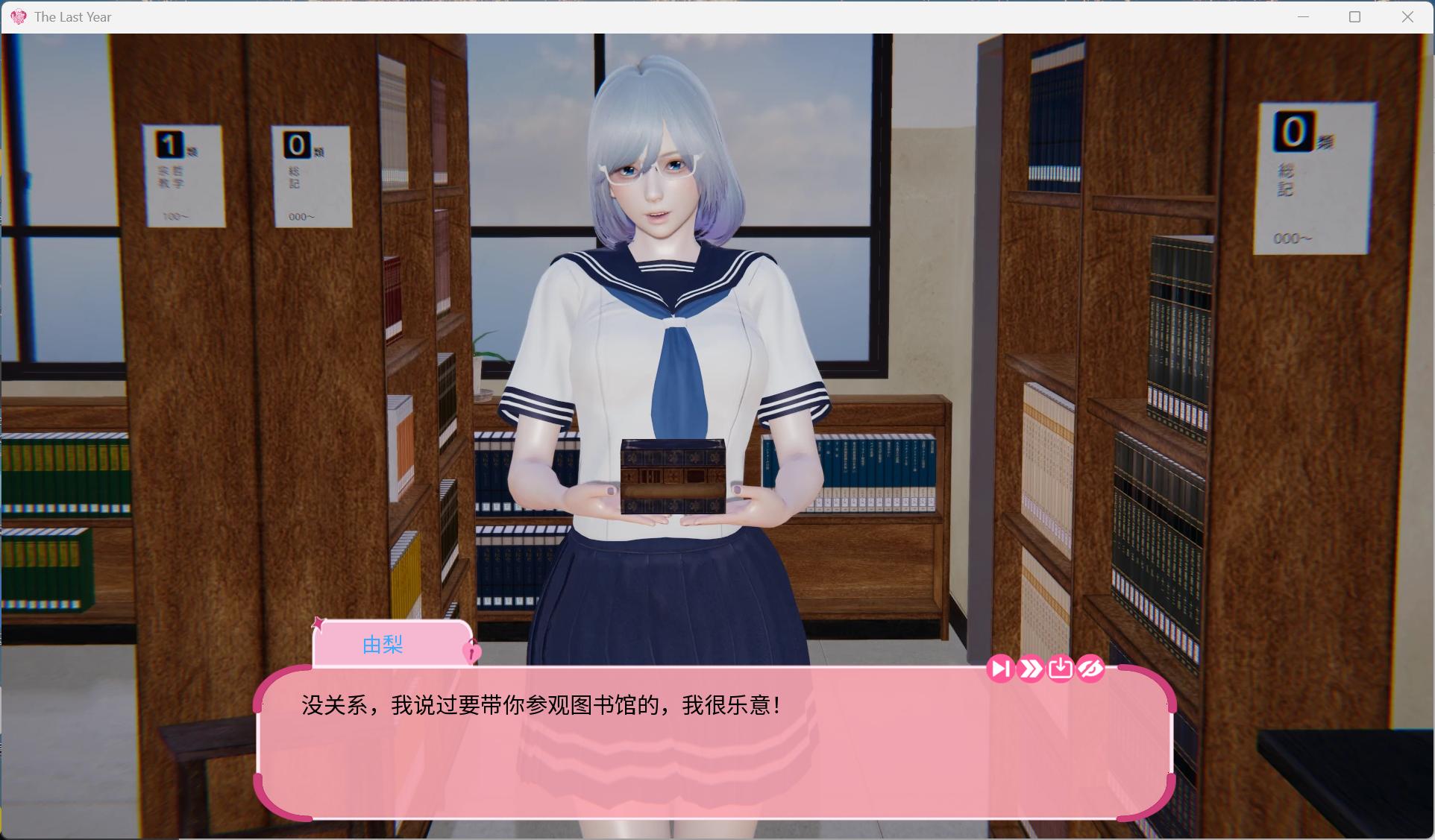 【欧美SLG/中文/动态】最后一年 v0.3【安卓+PC】官方中文版【新作/1.5G】