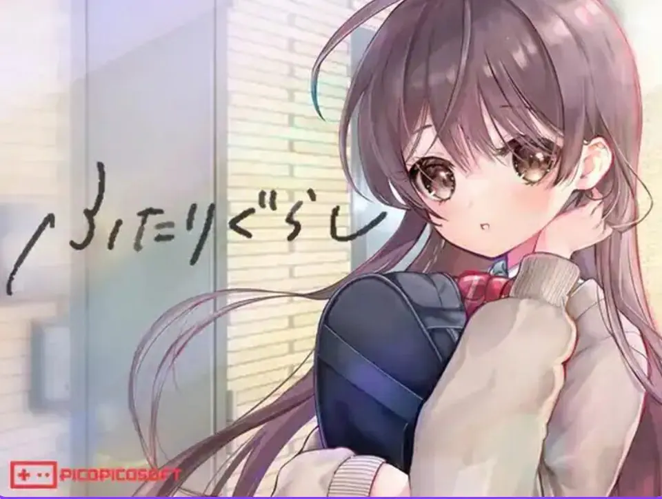 【PC/AI汉化/爆款/SLG游戏/4.90G】 两人生活 （ふたりぐらし） Ver1.682 AI汉化版+存档+爆款SLG游戏+4.90G-ACG家园网