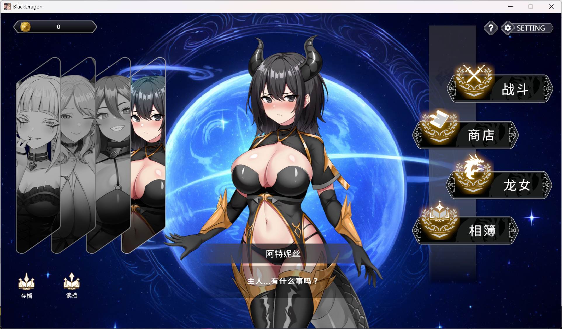 【肉鸽SLG/中文/动态】龙骑天下-御龙者觉醒 官方中文步兵版【新作/4.9G】