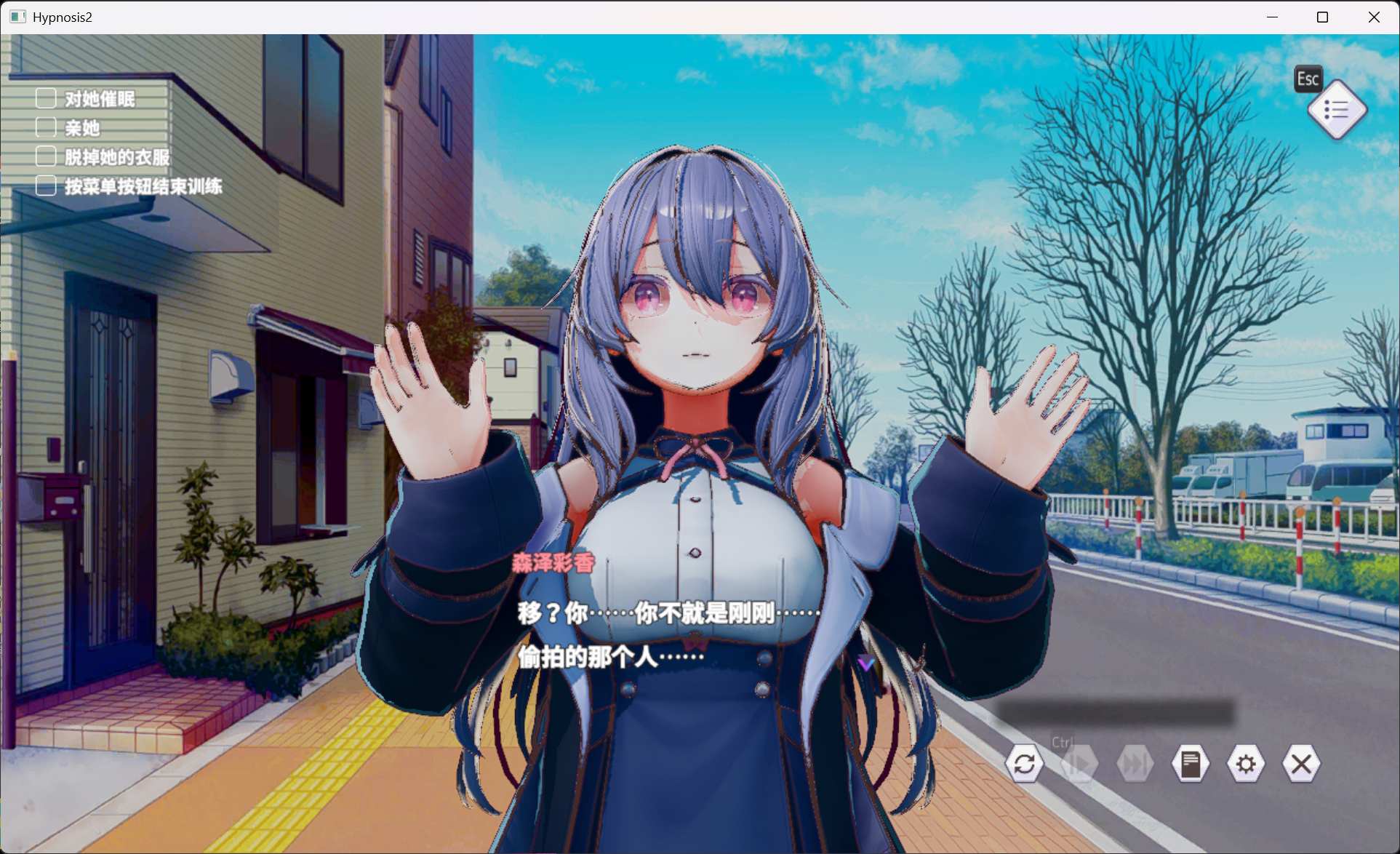 【爆款SLG/中文/动态】常识改变模拟器 使用催眠APP与心仪的她成为恋人吧 V1.014 官方中文版+存档【更新/850M】