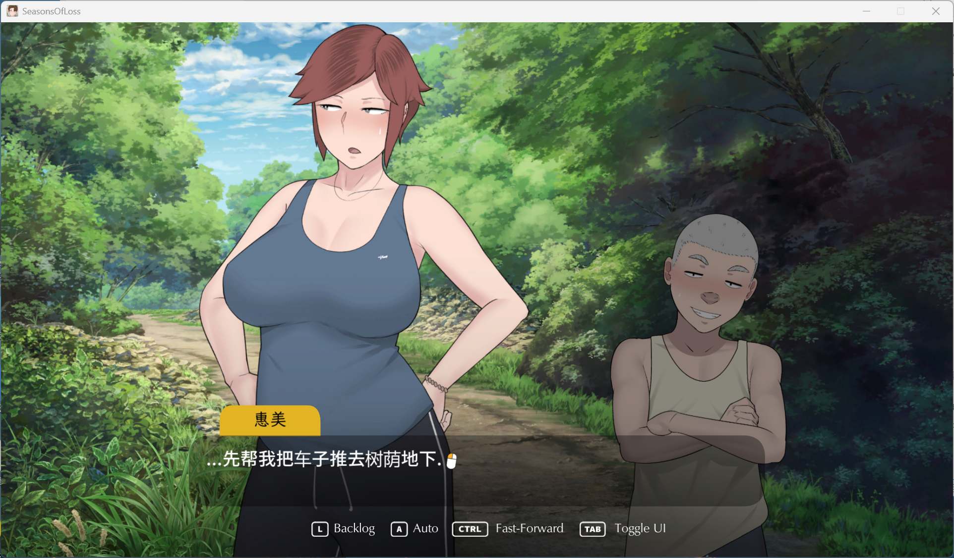 【互动SLG/中文/动态/全CV】失落的季节 V1.0.31 官方中文步兵版+存档+CG包【更新/4G】