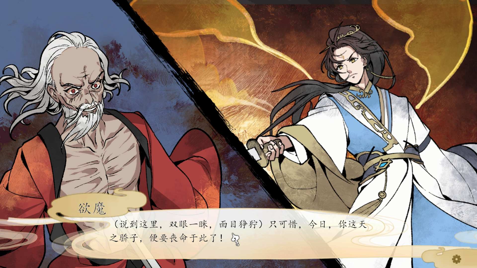 【仙侠SLG/中文/强烈推荐】九界之上 V0.4.1 官方中文步兵版【更新/900M】