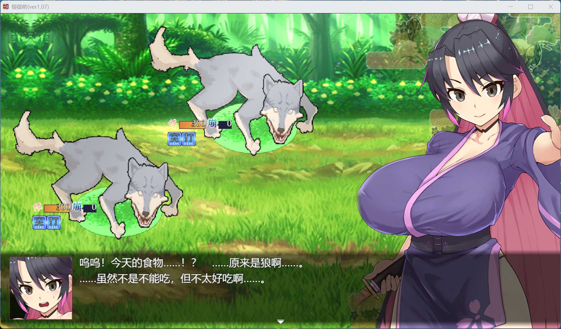 【爆款RPG/汉化/动态】樱御前【安卓+PC】STEAM官方中文版【新作/920M】