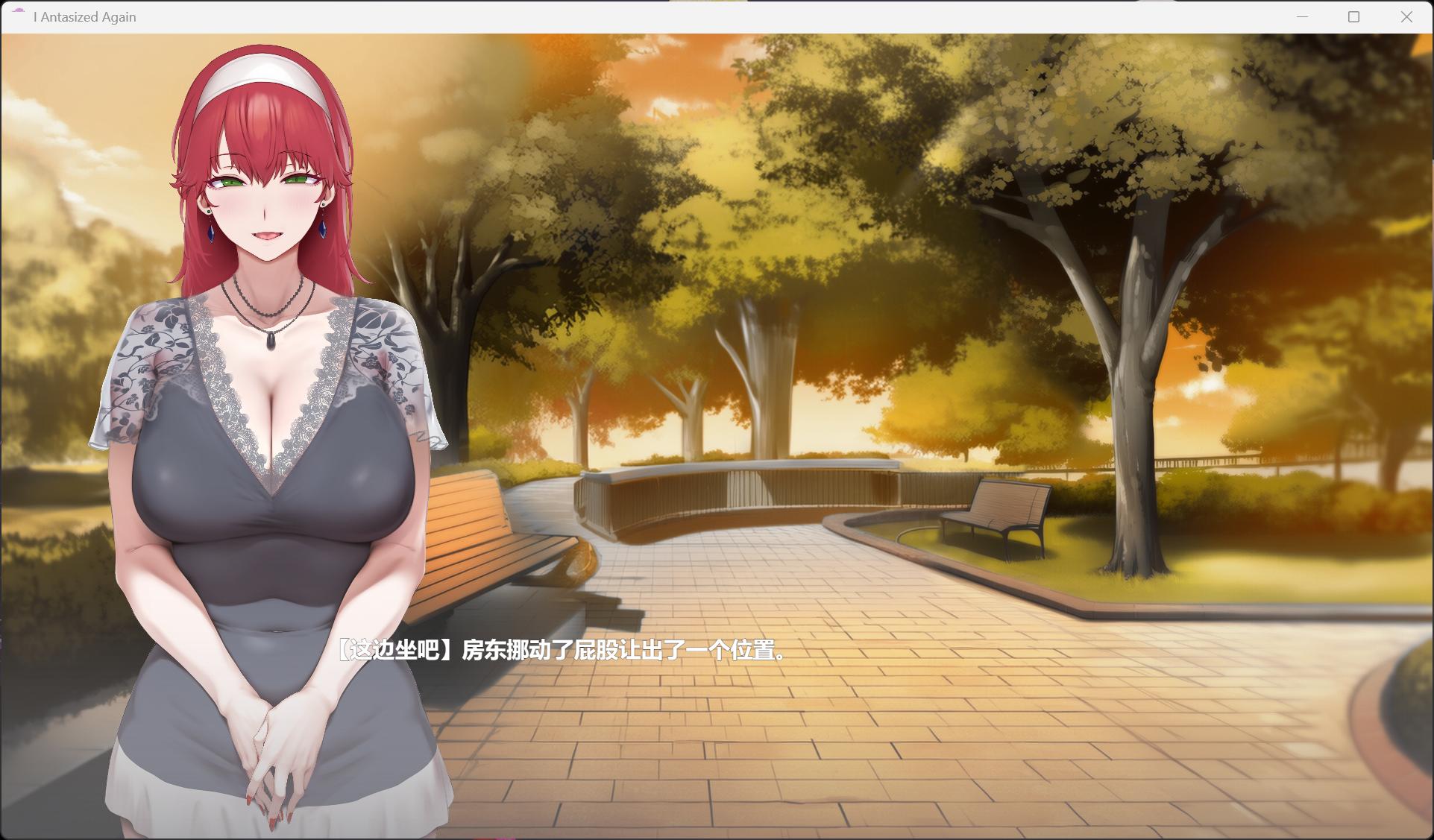 【SLG/中文】我又幻想了V0.45 官方中文步兵版+自带回想解放【更新/3G】