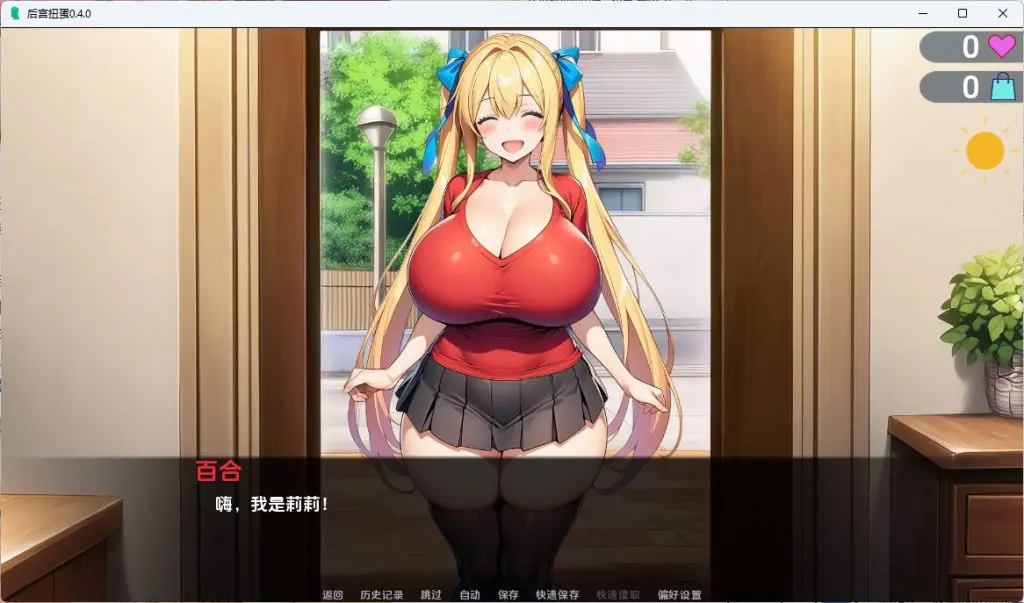 【PC/安卓/AI汉化/日系/SLG游戏/3.8G】后宫扭蛋（Harem Gacha）Ver0.5.0 AI汉化版+PC+安卓+日系SLG游戏+3.8G