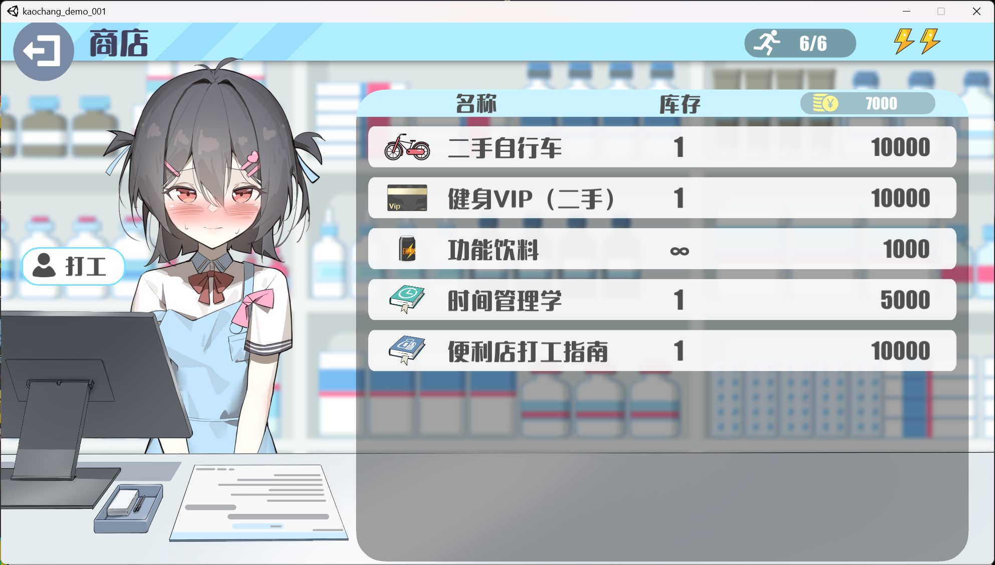 【互动SLG/中文/动态】欲情男公关俱乐部 V0.7 官方中文DEMO版【新作/780M】