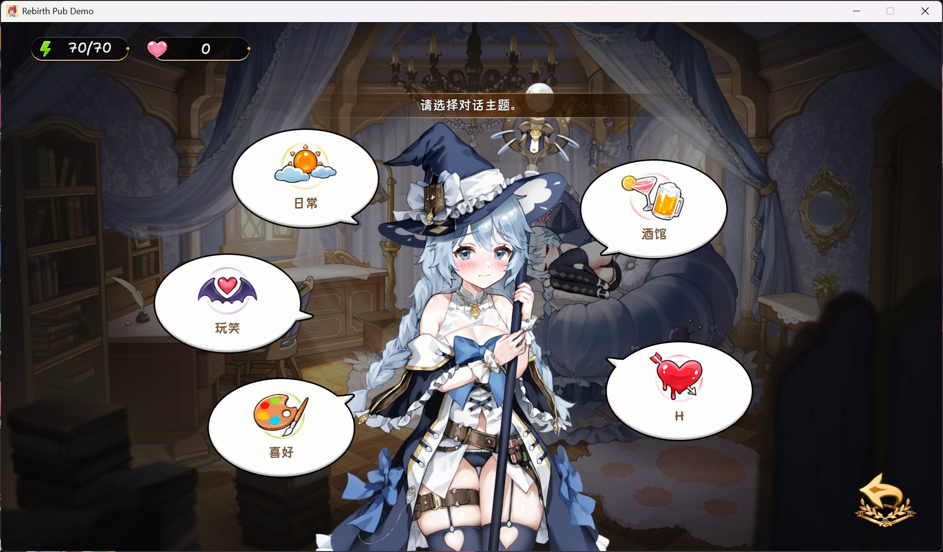 【互动SLG/中文/动态/CV】重生酒馆 V1.0.1 官方中文正式步兵版+存档【更新正式版/10.6G】