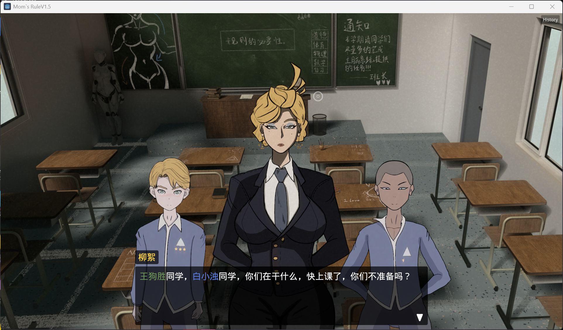 【SLG/中文/NTR】母亲的规矩 母の規則 Mother’s Rules v1.5.2【安卓+PC】官方中文版+自带全回想【新作/1.6G】