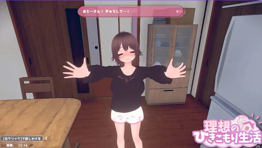 【PC/官中/互动/养成/SLG/1.20G】理想的家里蹲生活 ～父女甜蜜恩爱同居～ Ver1.1.9 官中版+DLC+去码补丁+存档+养成SLG游戏+1.20G