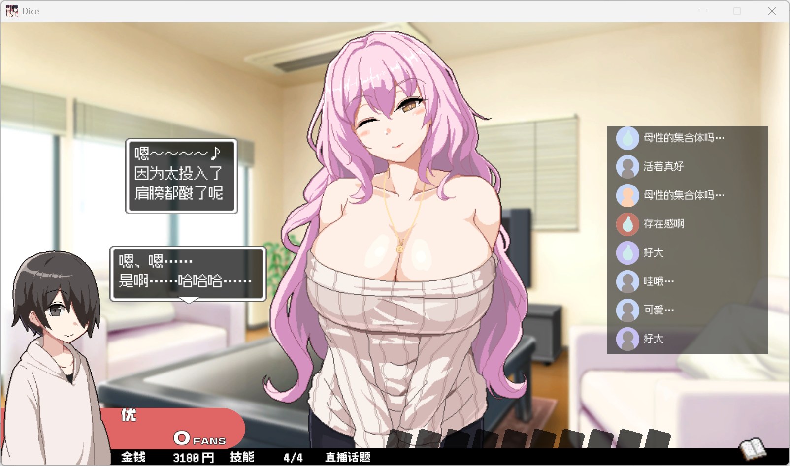 【像素SLG/中文/动态】狂欢骰子 美人母女与骰子的归宿 官方中文版【更新/1.1G】