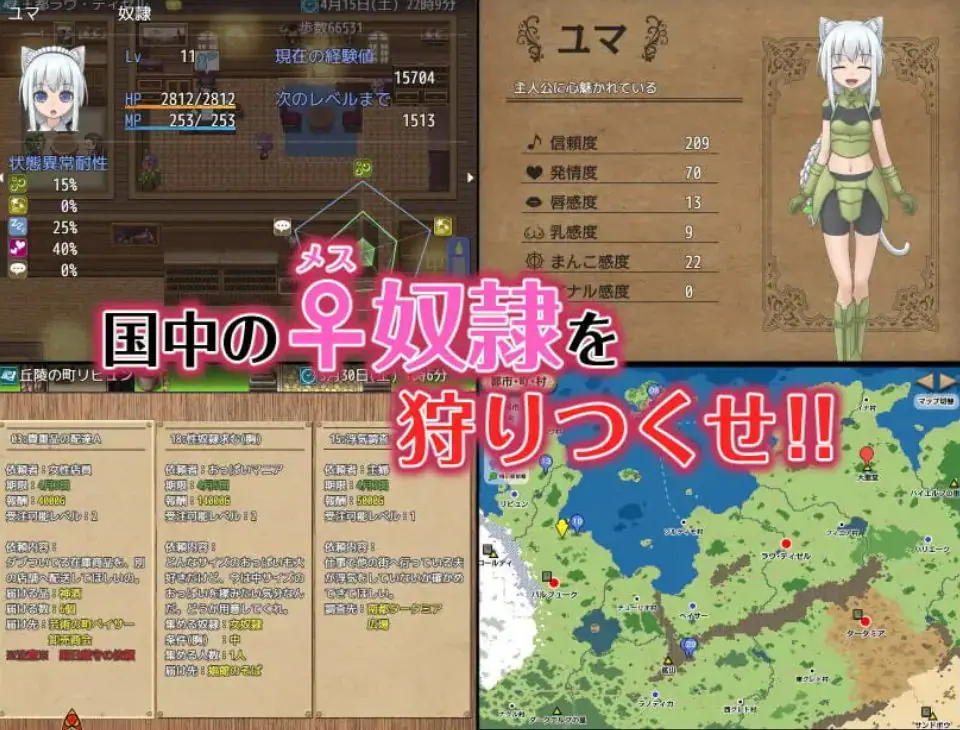 【PC/AI汉化/日式/RPG游戏/670M】 剑与项圈的奴隶商 （剣と首輪の奴隷商） Ver1.0.12 AI汉化版+全回想存档+日式RPG游戏+670M-ACG家园网