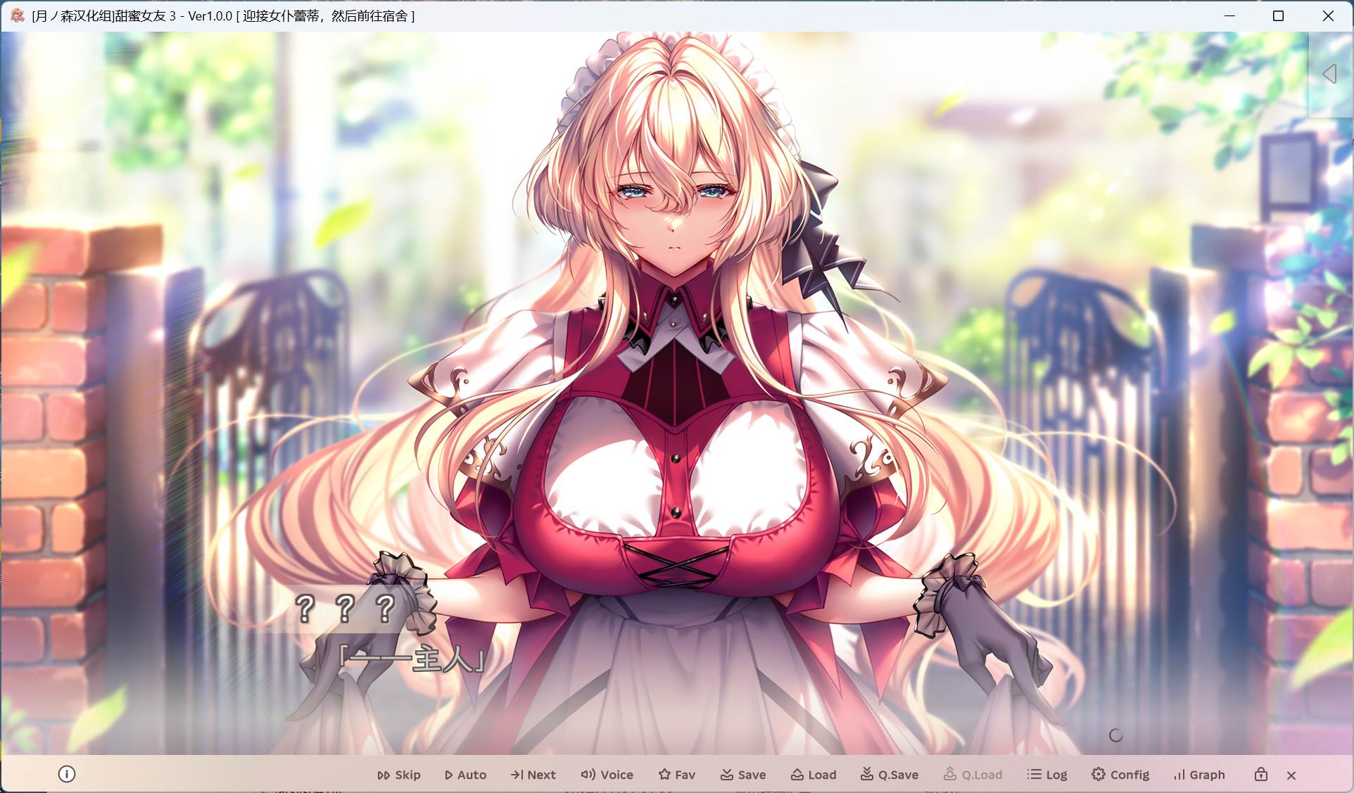 【大型ADV/汉化/动态/全CV】甜蜜女友3 全线汉化步兵版+全CG存档+动态CGMOD【新整合/13G】