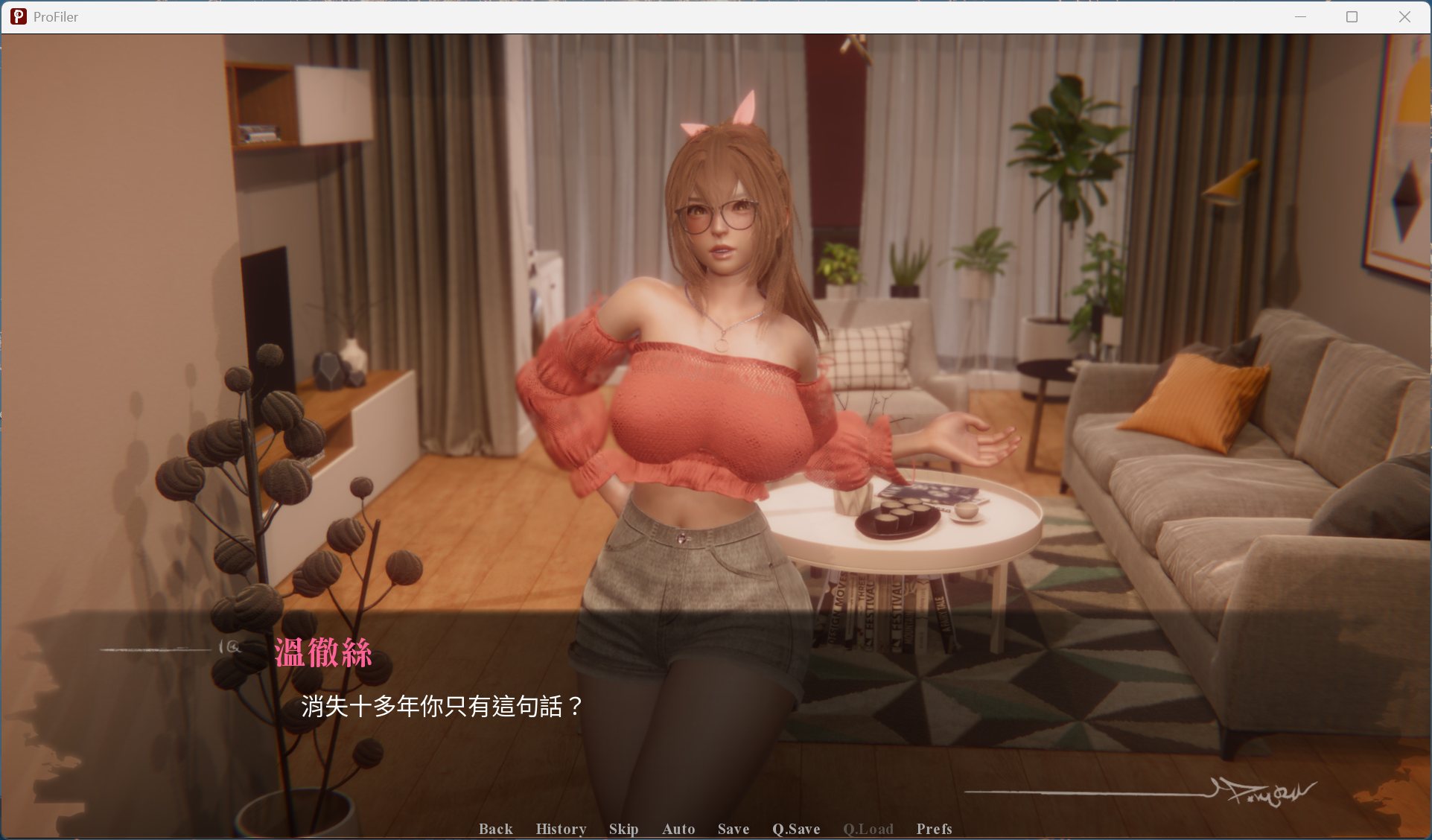 【亚洲风SLG/中文/动态】侧写者 ProFiler v0.4.3.1【安卓+PC】官方中文版【更新/5.6G】