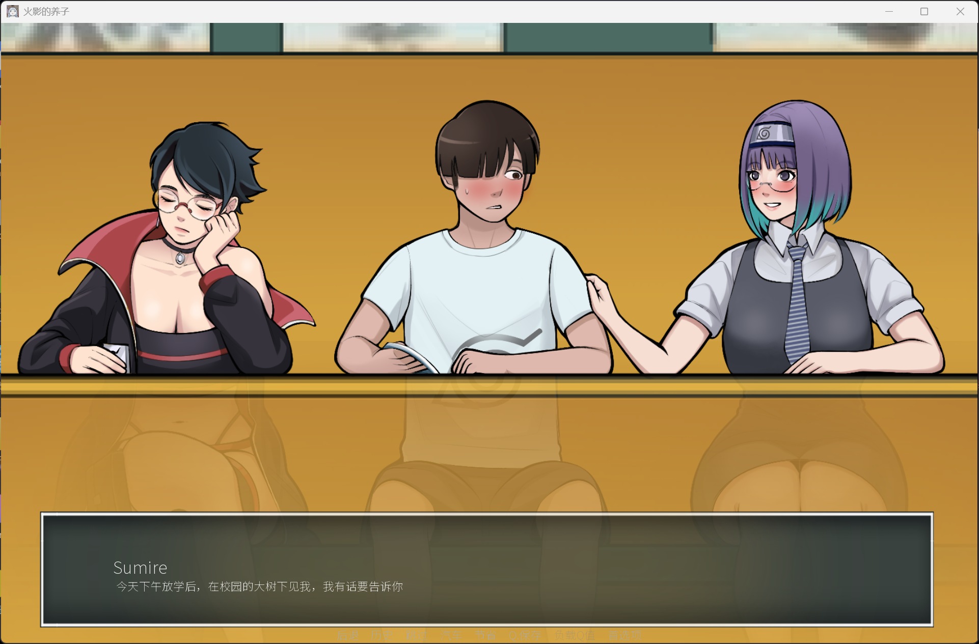 【日系SLG/中文/动态】木叶熟女 V1.1【安卓+PC】官方中文版【更新/4.3G】