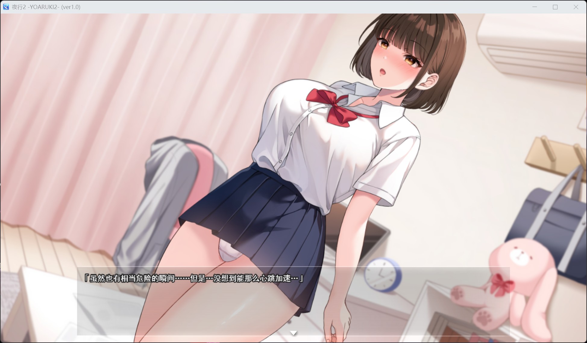 【精品露出RPG/汉化/动态/全CV】夜行2 AI汉化版【新汉化/10.3G】