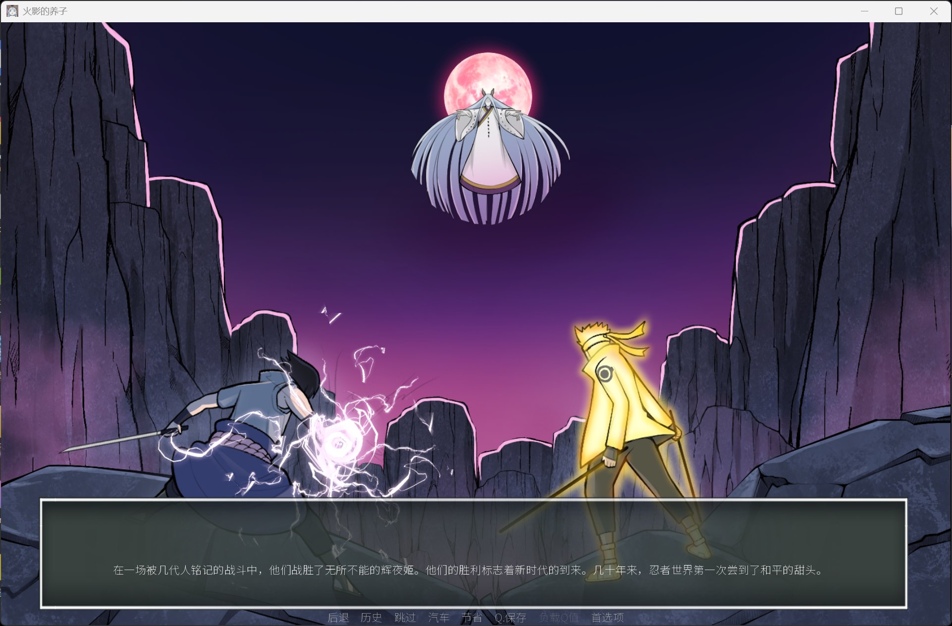 【日系SLG/中文/动态】木叶熟女 V1.1【安卓+PC】官方中文版【更新/4.3G】