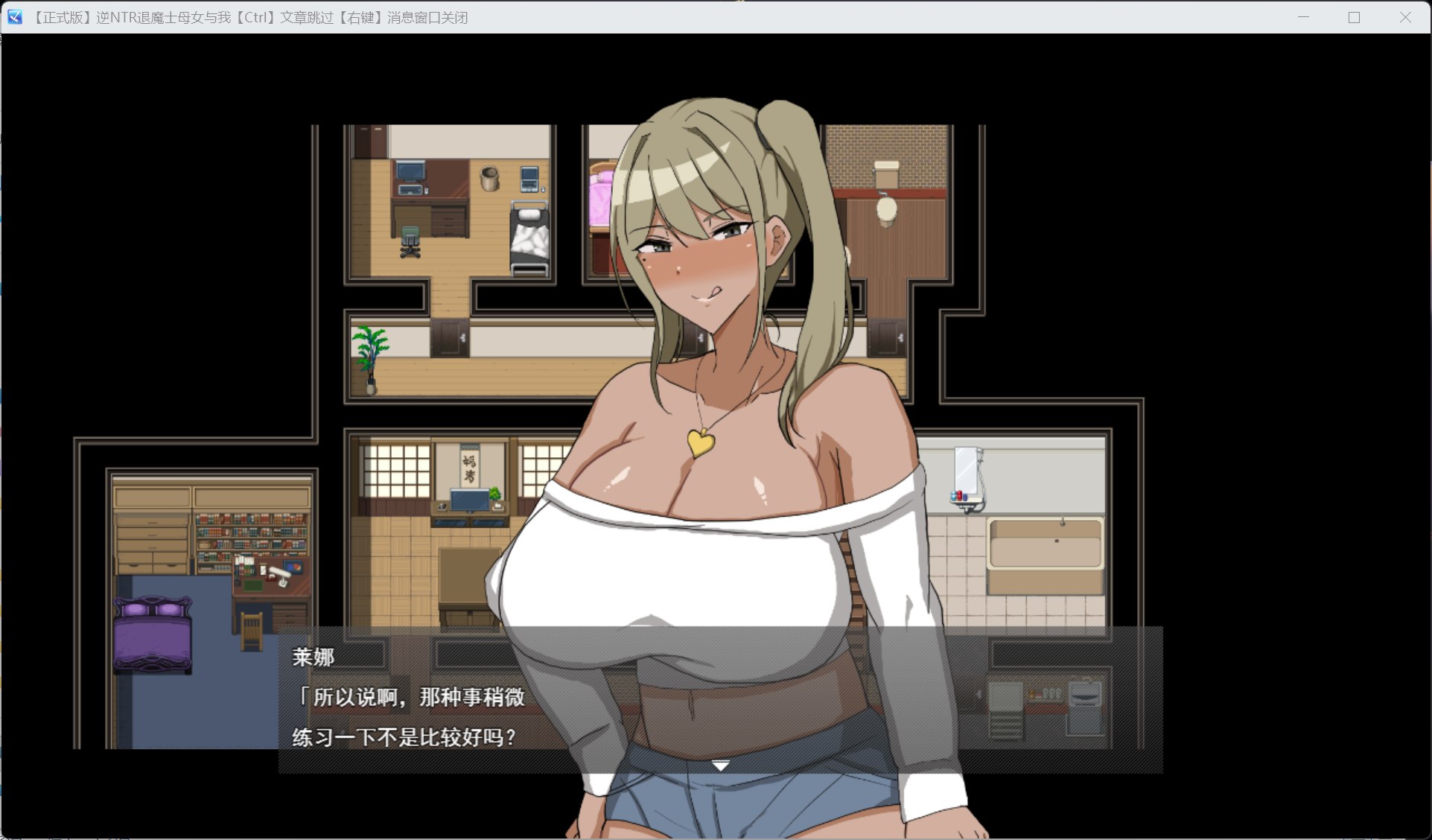 【RPG/汉化】逆NTR退魔士母女与仆 AI汉化版+自带全回想【新汉化/1.4G】
