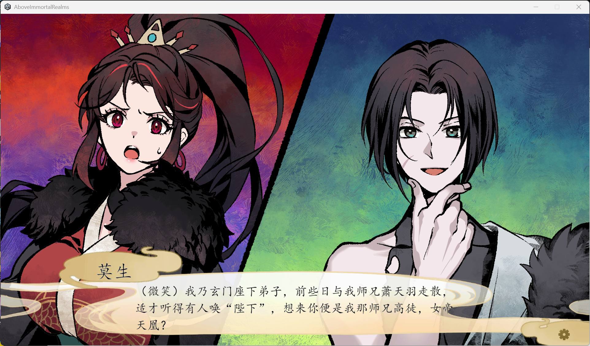 【仙侠SLG/中文/强烈推荐】九界之上 V0.6.0 官方中文步兵版【更新/1.1G】