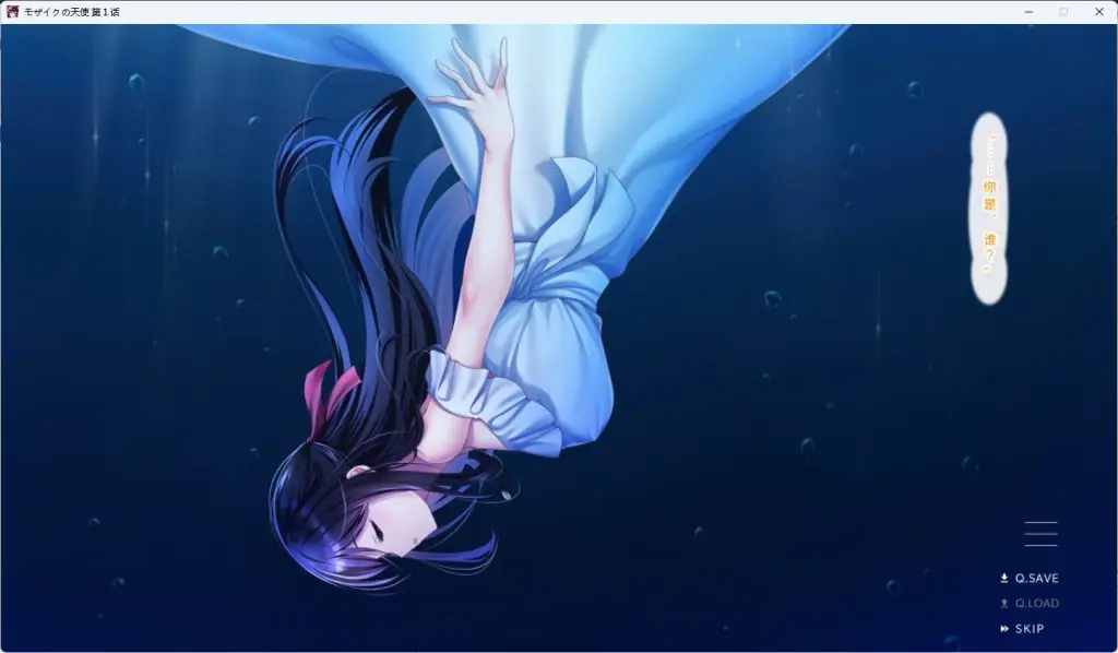 【PC/AI汉化/日式/ADV游戏/4.31G】 モザイクの天使 +PC+日式ADV游戏+4.31G-ACG家园网