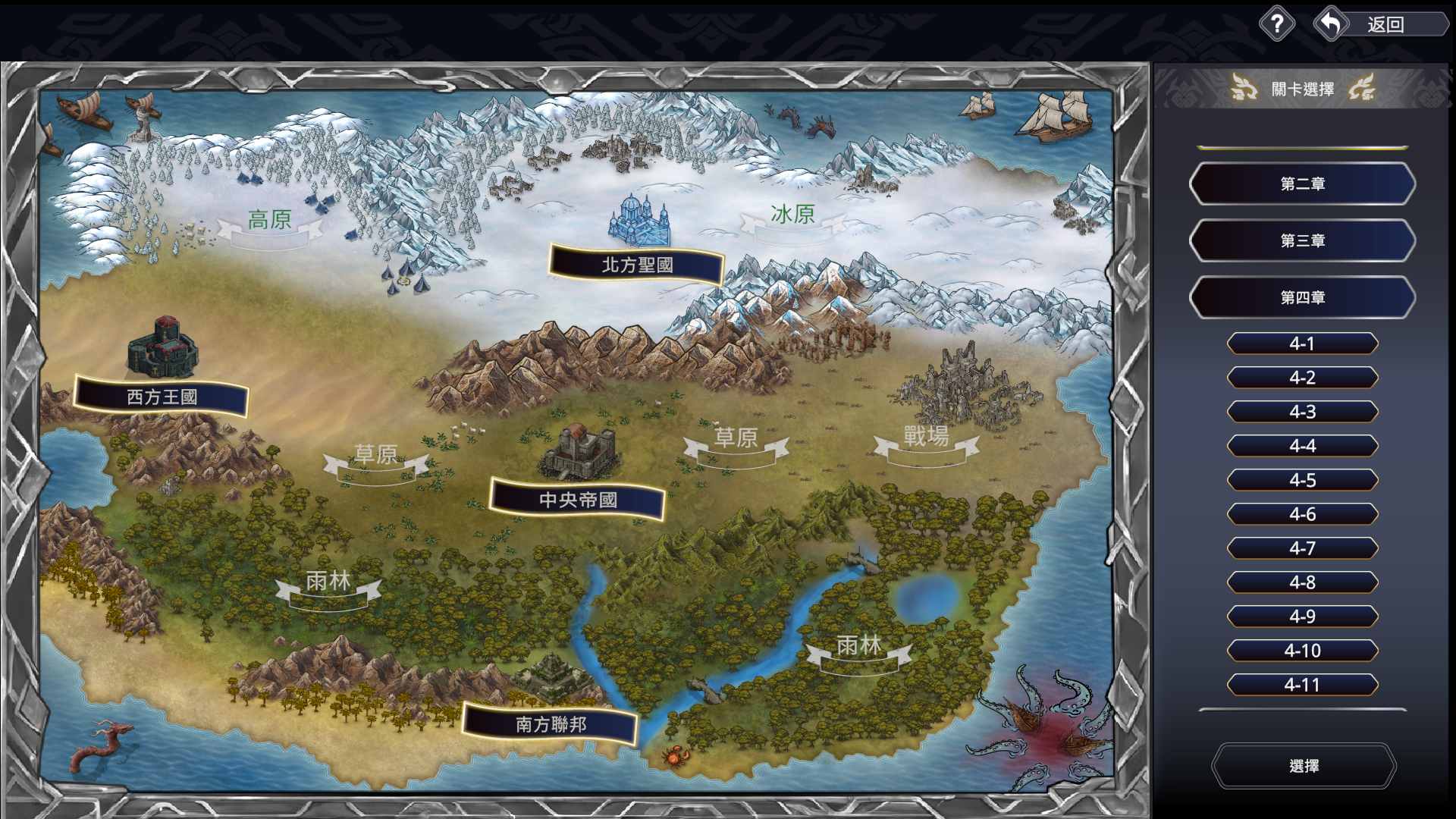 【肉鸽SLG/中文/动态】龙骑天下-御龙者觉醒 官方中文步兵版【新作/4.9G】