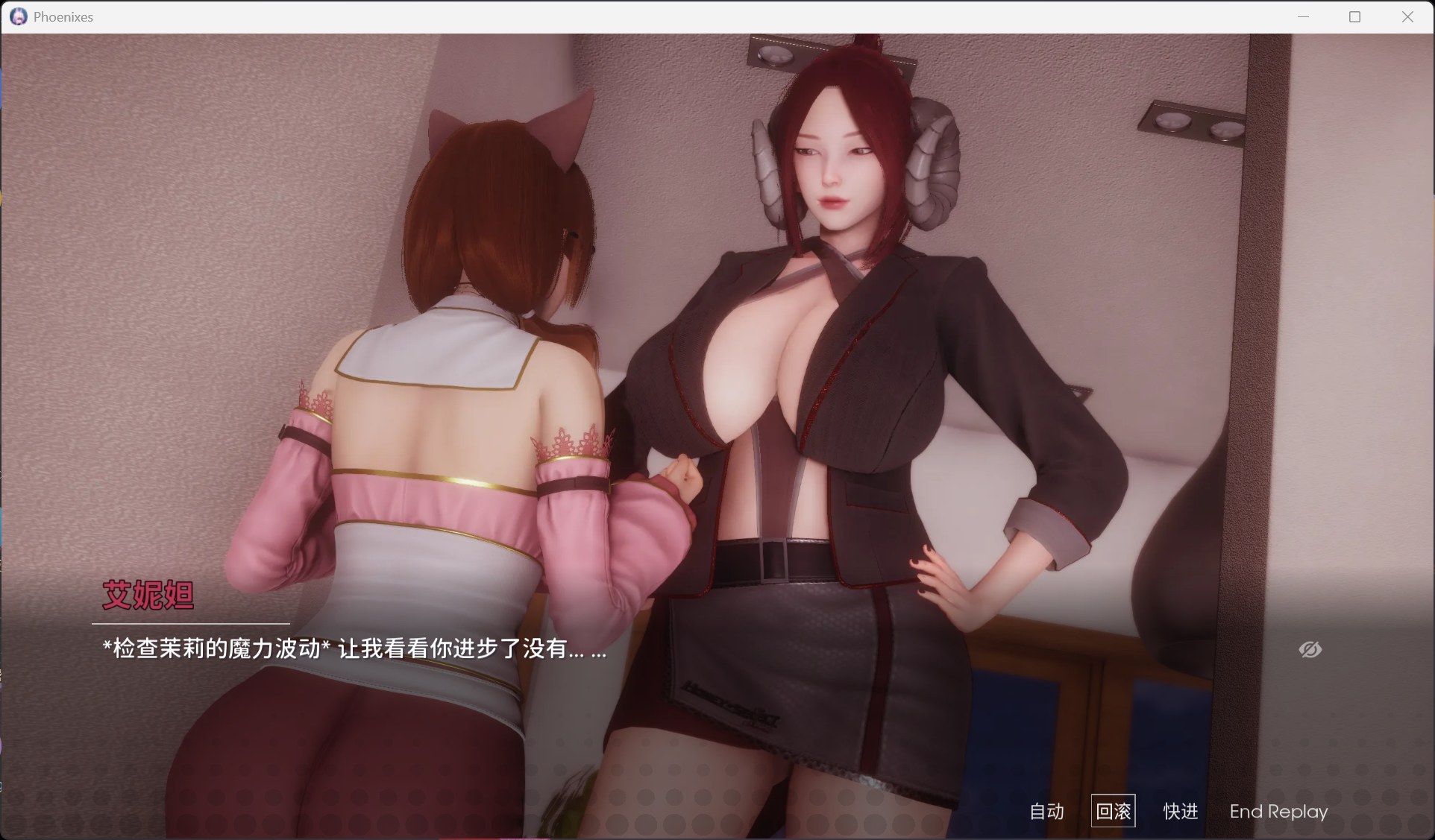 【国风SLG/中文/动态】凤凰 Phoenixes V17.0.1【安卓+PC】官方中文版+赞助码【更新/6.5G】-ACG家园网