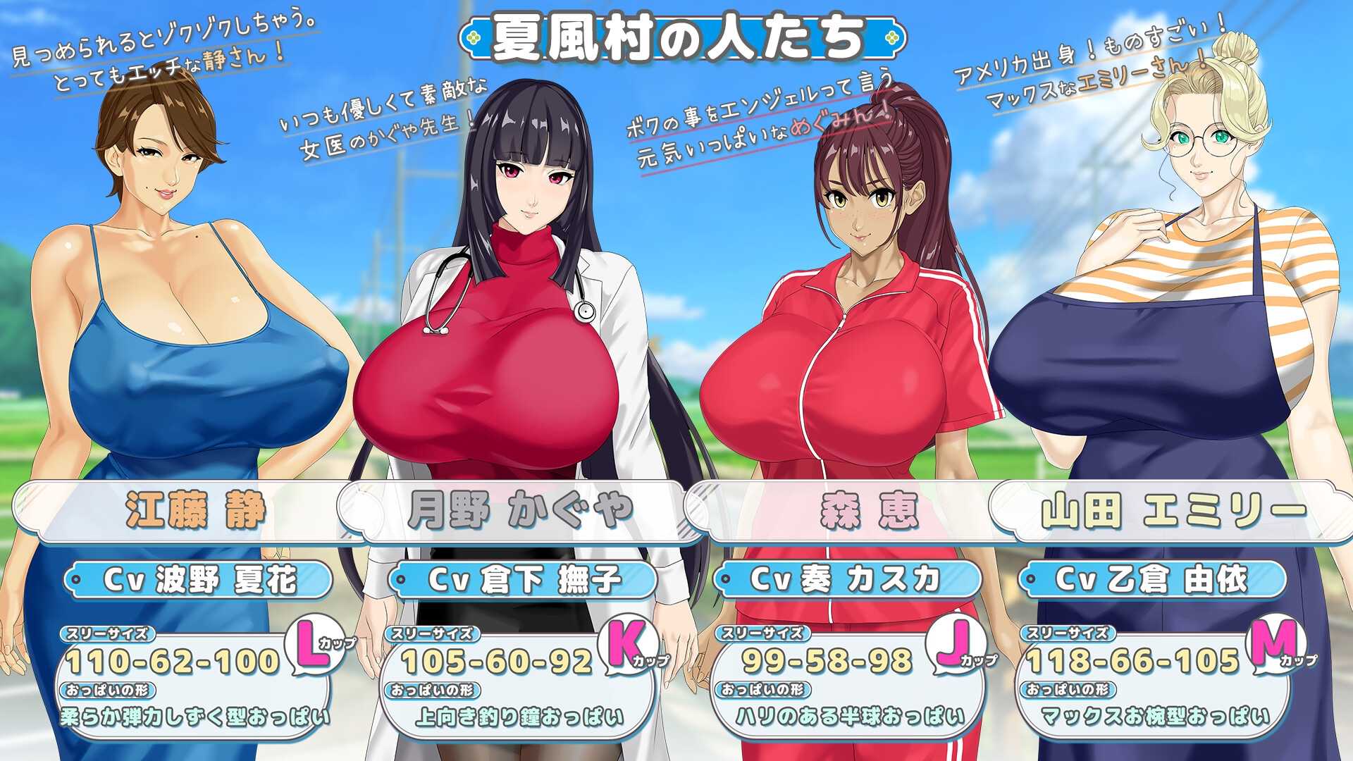 【热门精品RPG/汉化/动态/CV】[神乳社] 手牵手 AI汉化版+存档【新作/3.5G】
