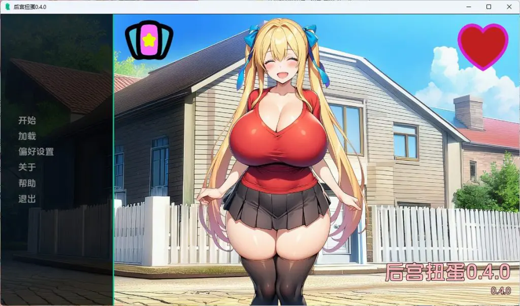 【PC/安卓/AI汉化/日系/SLG游戏/3.3G】后宫扭蛋 （Harem Gacha） Ver0.4.0+PC+安卓+日系SLG游戏+3.3G-ACG家园网