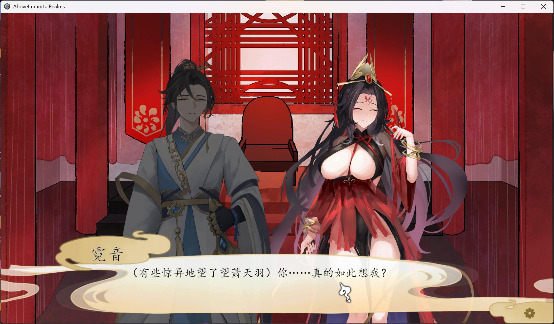 【仙侠SLG/中文/强烈推荐】九界之上 V0.4.1 官方中文步兵版【更新/900M】