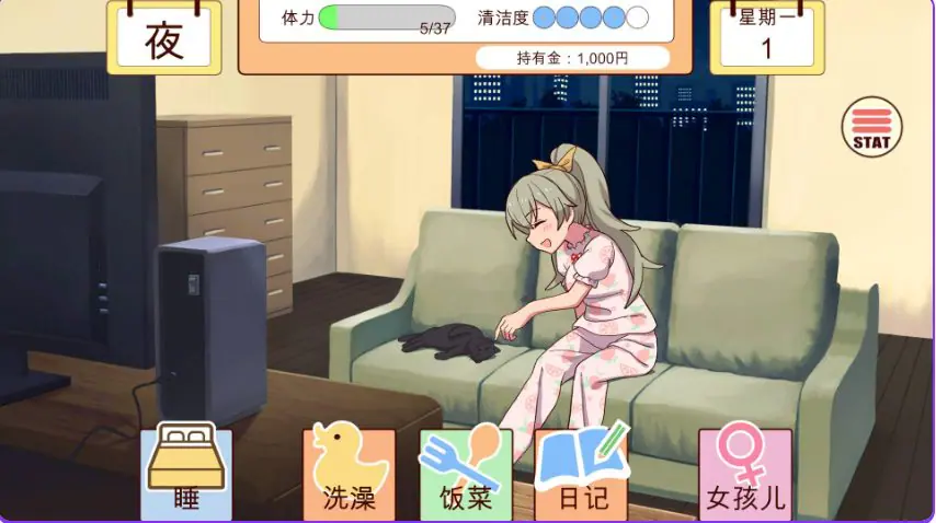【PC/生肉/互动/养成/SLG游戏/1.90G】和妹妹一起的一个月（妹と過ごす1ヵ月間）Ver26.07 生肉版+作弊+养成SLG游戏+1.90G-ACG家园网