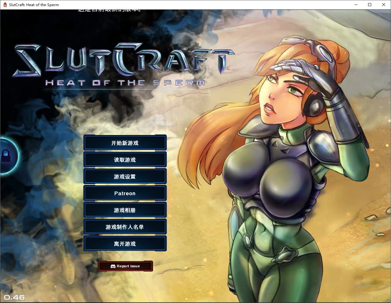 【欧美SLG/中文/动态】SlutCraft Heat of the Sperm v0.46 安卓+PC 官中步兵版【更新/3.4G】-ACG家园网