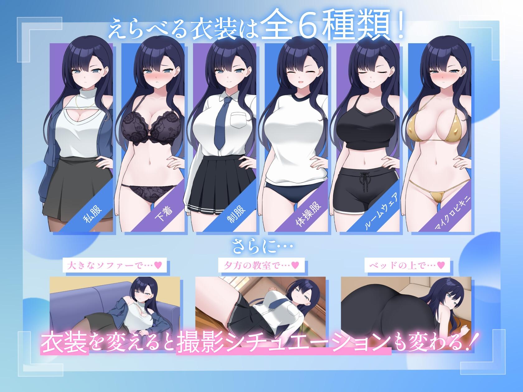 【SLG/中文/动态】来制作AV影片吧！～新人·濑户玲奈～ 官方中文版【新作/1G】