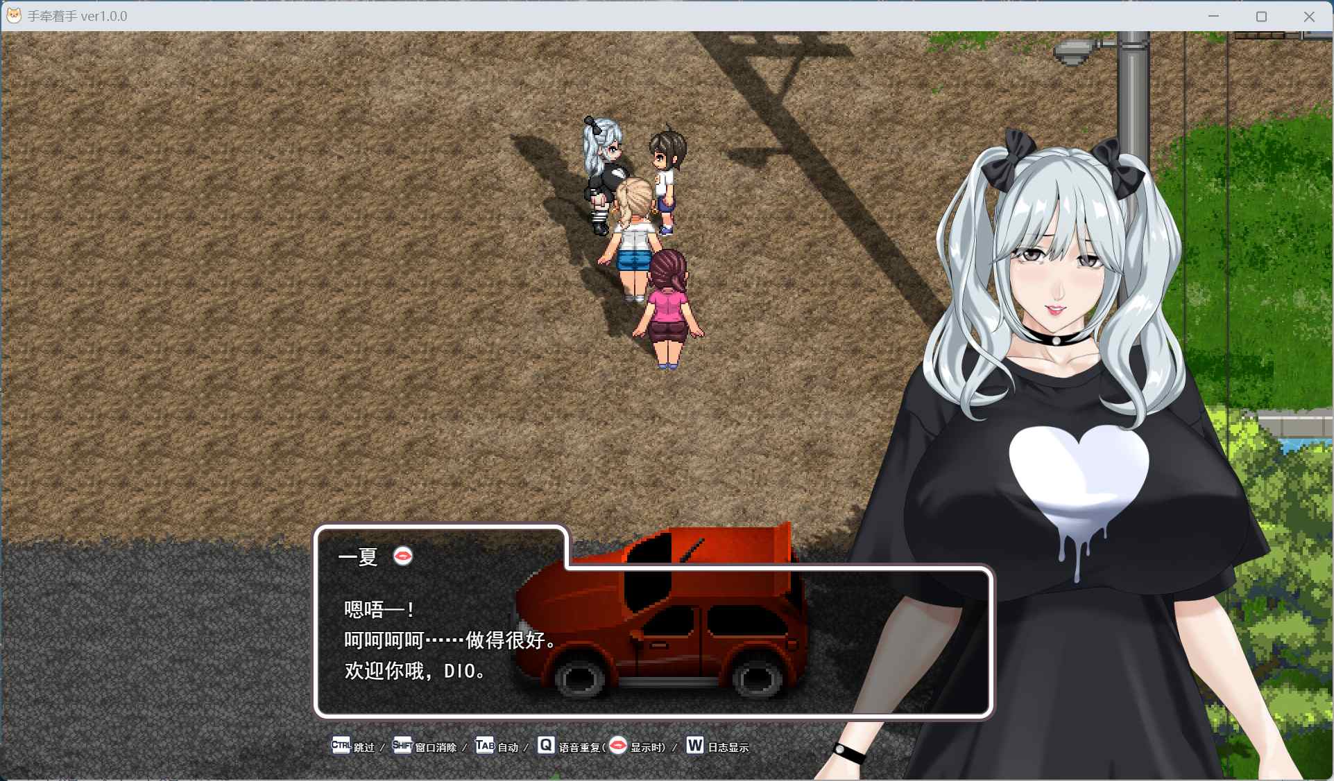 【热门精品RPG/汉化/动态/CV】[神乳社] 手牵手 AI汉化版+存档【新作/3.5G】