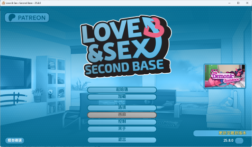 【PC/安卓/汉化/欧美/SLG游戏/3.94G】爱与性 （Love & Sex Second Base） Ver26.6.0b 汉化+PC+安卓+欧美SLG游戏+3.94G