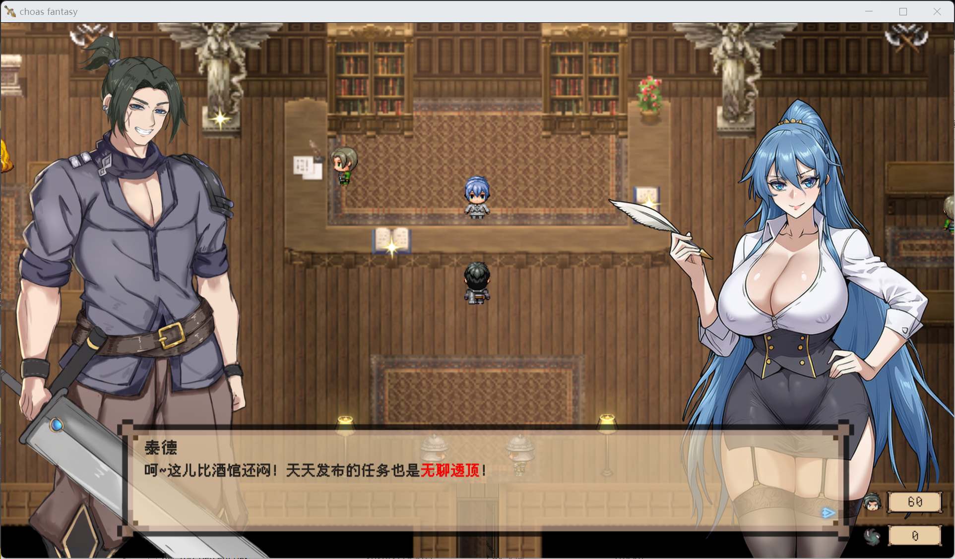 【RPG/汉化】混沌之魂V0.911 官方中文步兵版【新作/2.2G】