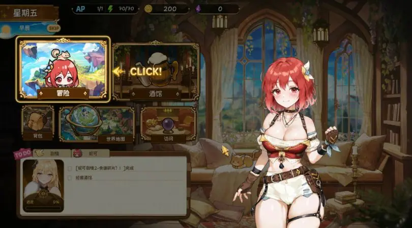【PC/官中/亚洲/沙盒/SLG游戏/4.18G】重生酒馆 官方中文DEMO版 PC+亚洲沙盒SLG+4.18G
