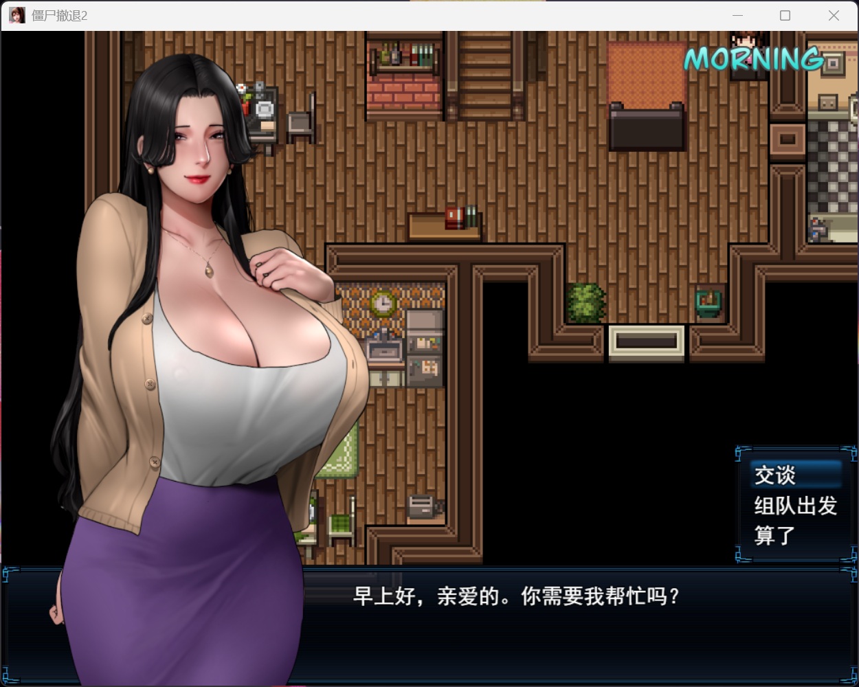 【神作RPG/汉化/动态】僵尸生活2:进退维艰 V1.02 AI汉化完结版+存档【更新/2.6G】