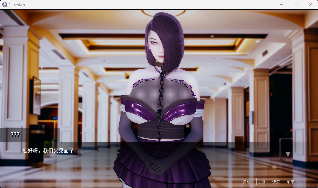 【国风SLG/中文/动态】凤凰 Phoenixes V17.0.1【安卓+PC】官方中文版+赞助码【更新/6.5G】