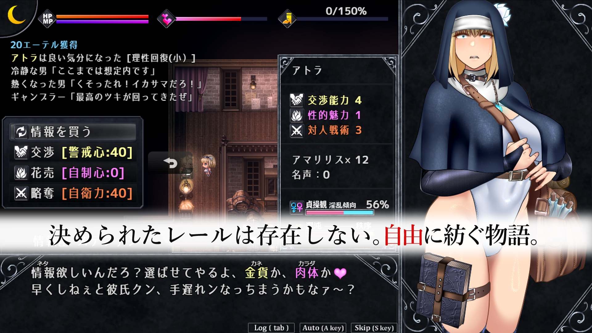 【热门精品RPG/汉化】渎神圣女 V1.0.6【安卓+PC】AI汉化版+存档【新作/1.2G】