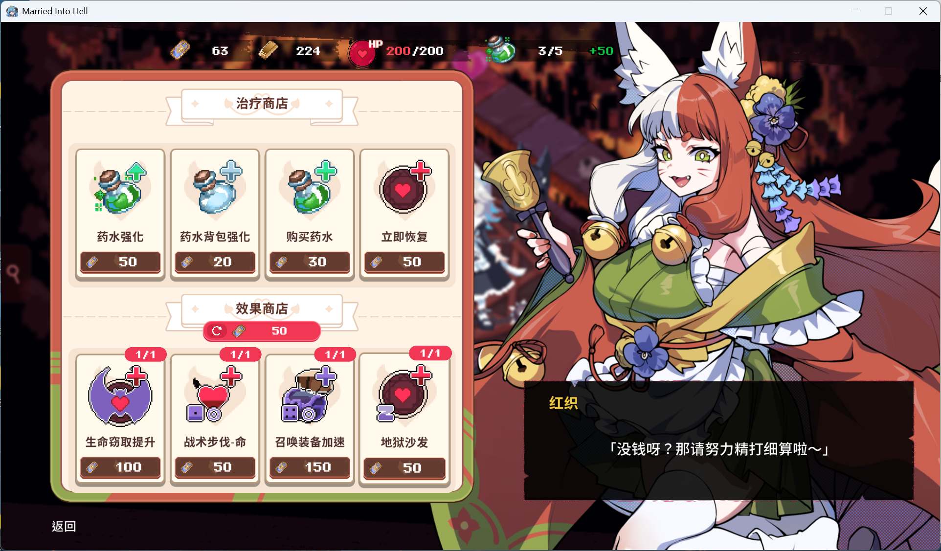 【互动SLG/中文/动态】最终魔王是岳母 官方中文步兵版【新作/2.4G】