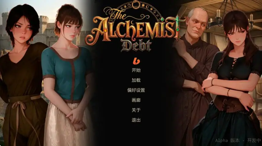 【PC/安卓/AI汉化/欧美/SLG游戏/0.32G】重生之炼金还债记 (The Alchemist’s Debt) Ver0.21 AI汉化版+PC+安卓+欧美SLG游戏+0.32G-ACG家园网