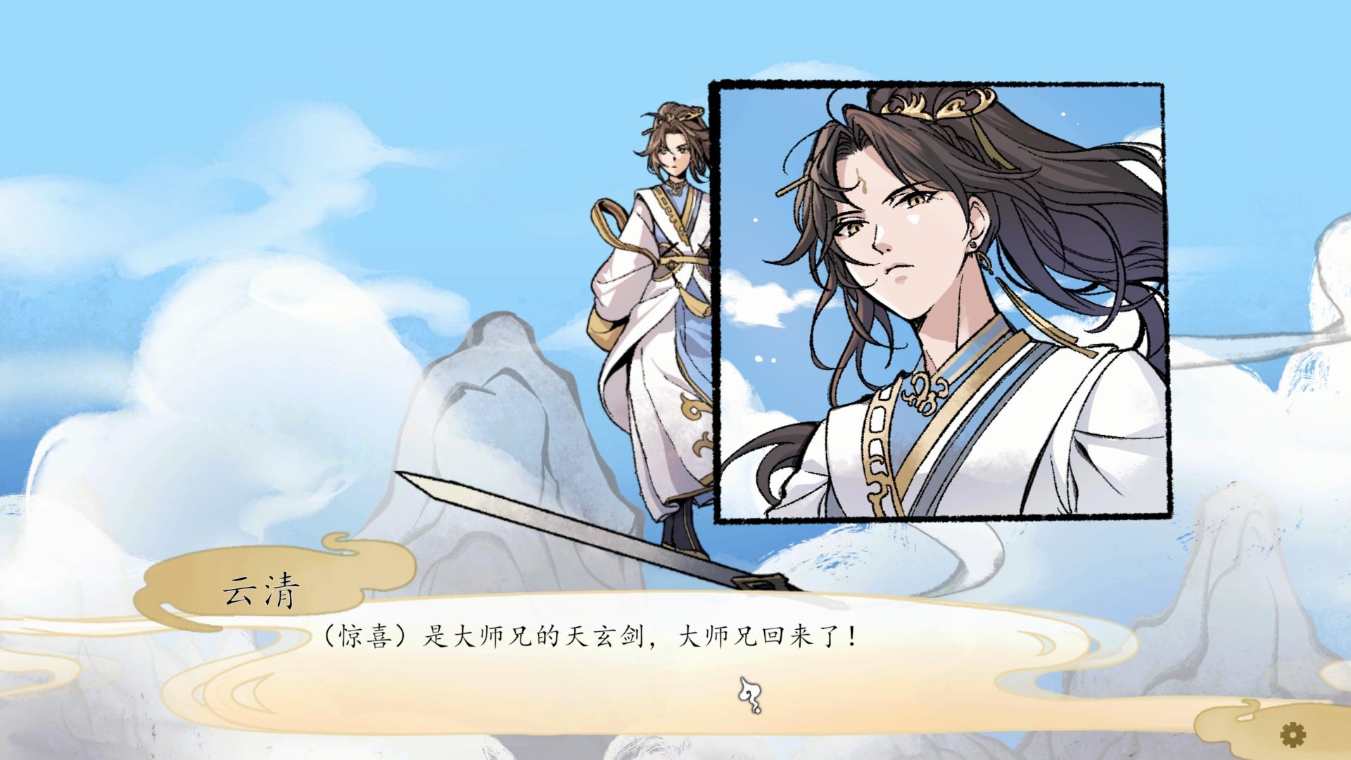 【仙侠SLG/中文/强烈推荐】九界之上 V0.4.1 官方中文步兵版【更新/900M】